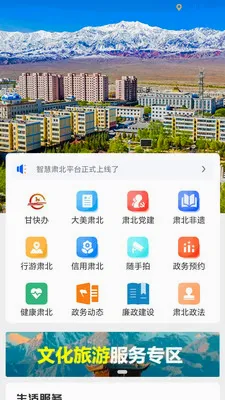 �ǻ��౱(�����ǻ۷���)v2.0.2 �ٷ������ͼ2