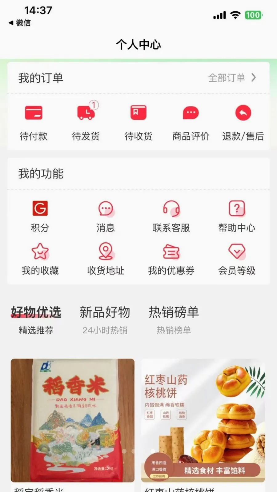 ���϶����������ֻ���v2.4.2 �ٷ������ͼ3