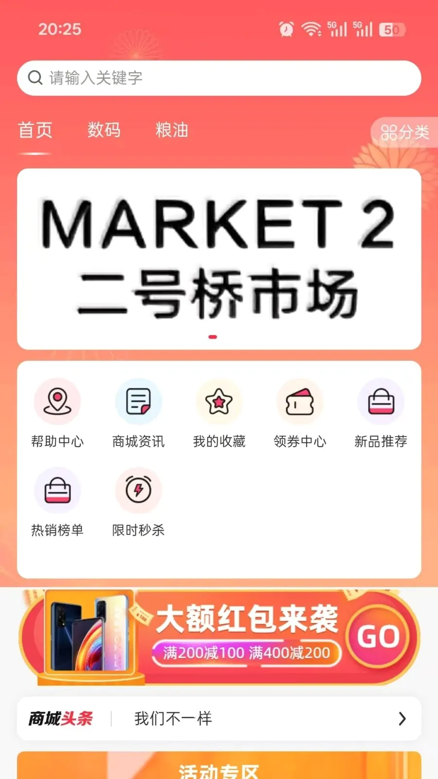 ���϶����������ֻ���v2.4.2 �ٷ������ͼ0