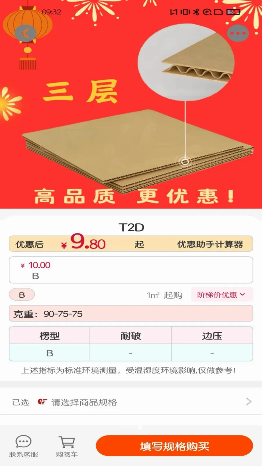 ��Ȧ(���Ĺ�������ƽ̨)v1.0.15 �ٷ������ͼ2