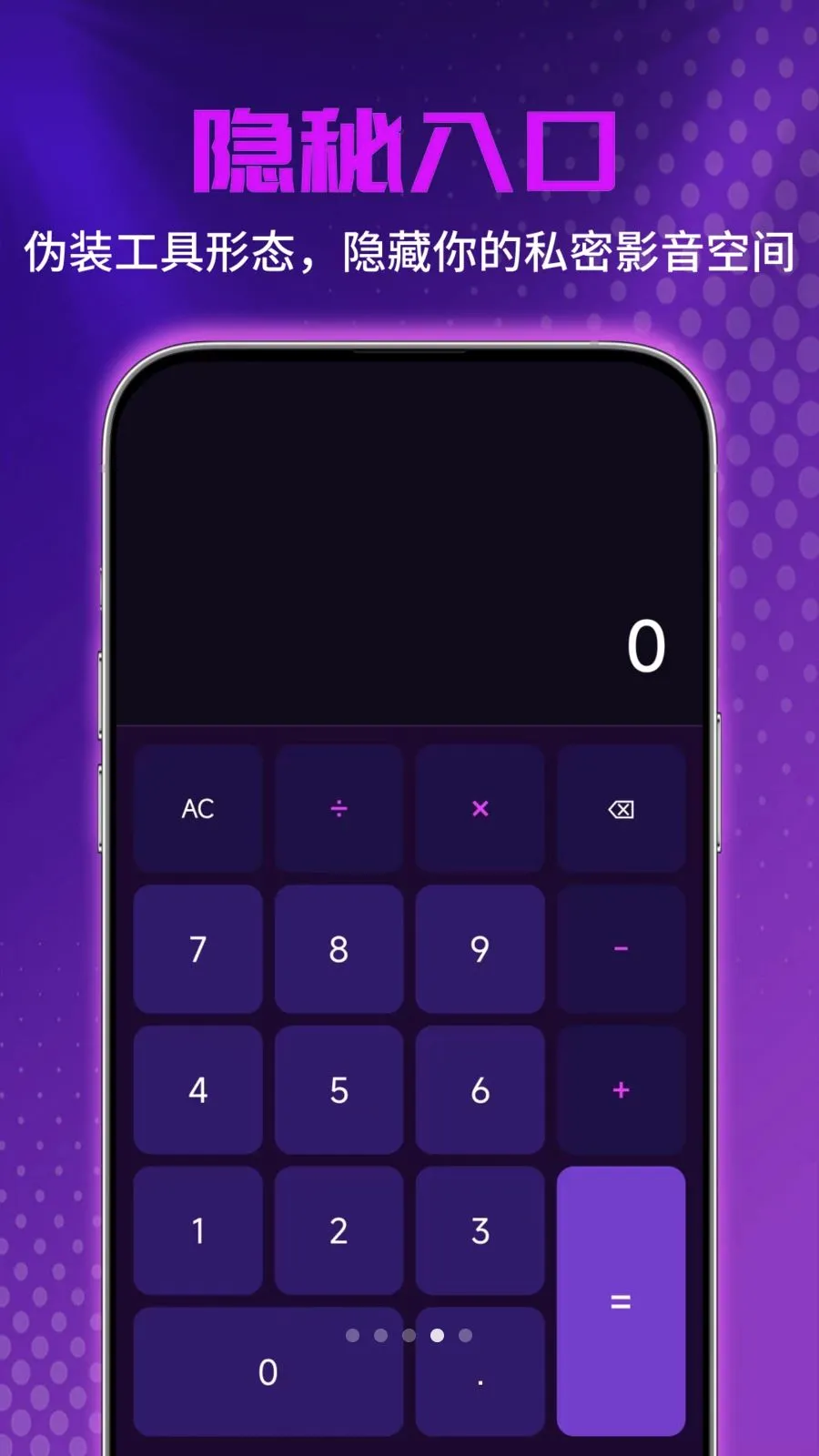 ˽�˳�����Ƶ������(��Ƶ����������)v1.0.0 ��׿���ͼ3