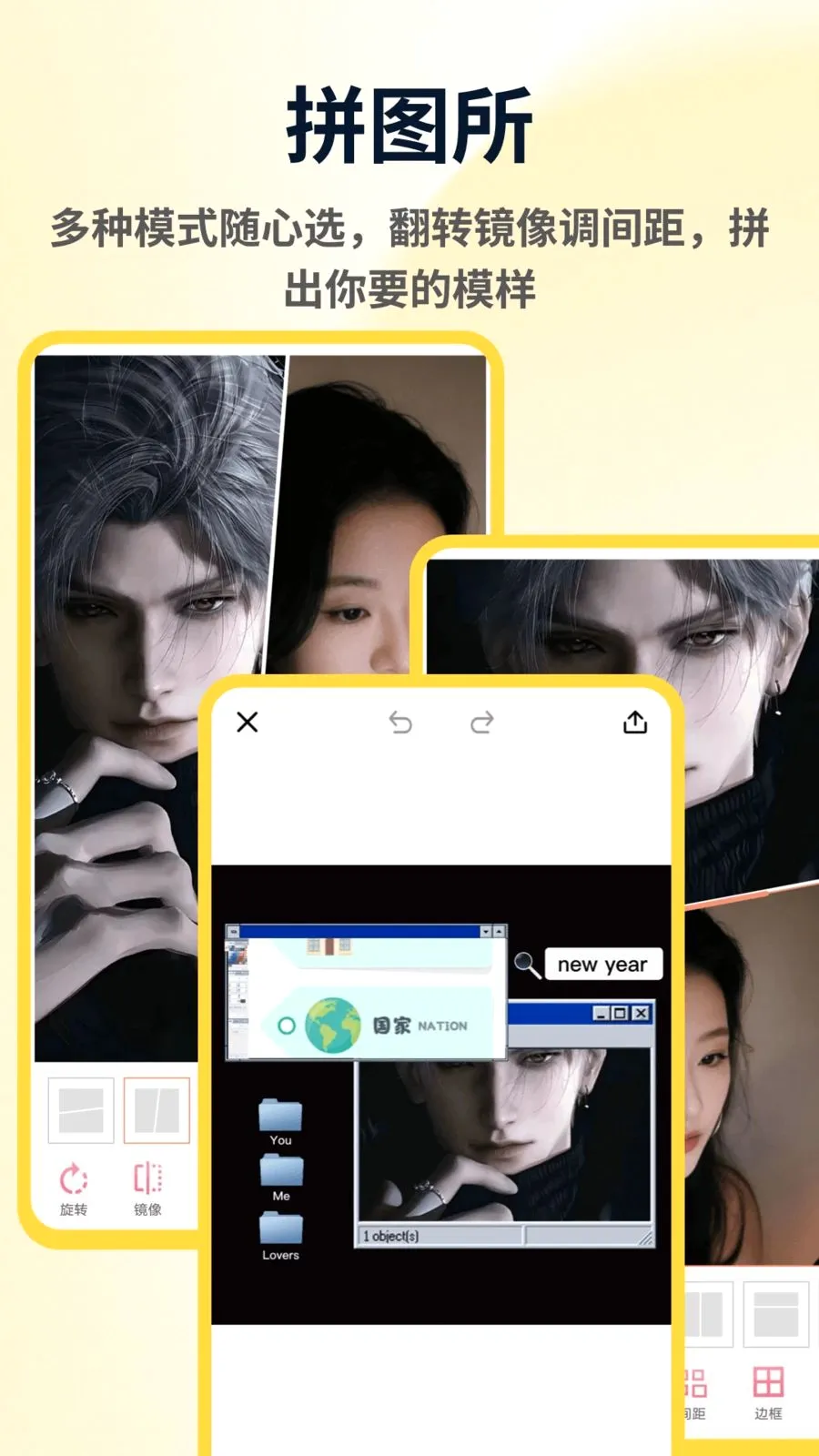 ArtStamp��ͼƴ�������ֻ���v1.0.4 �ֻ����ͼ3