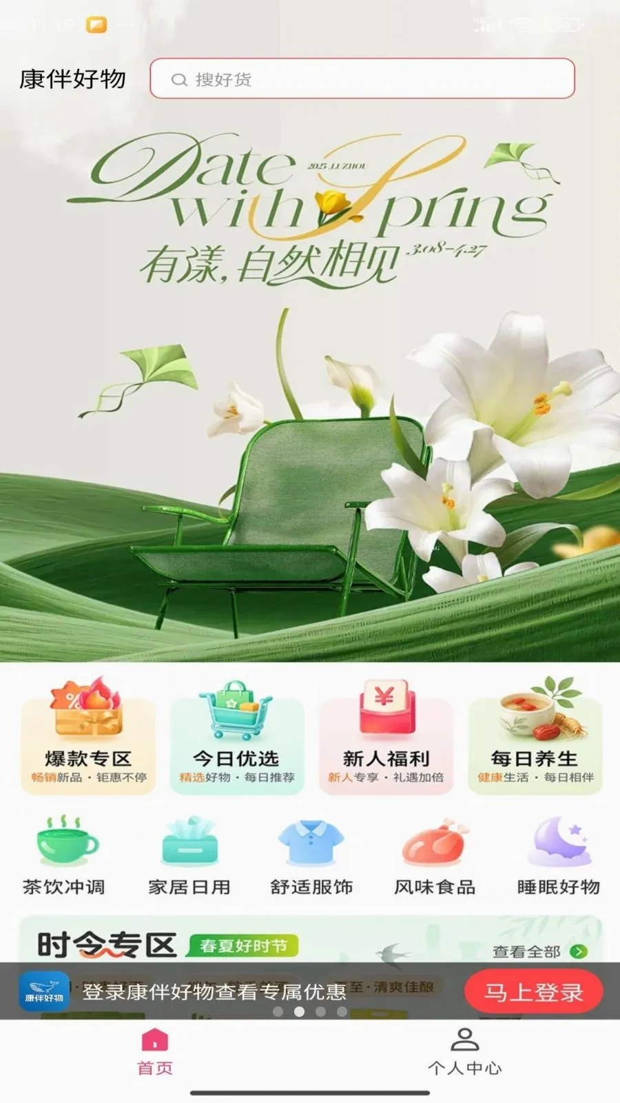�������2026���°汾v1.5.12 �ֻ����ͼ1