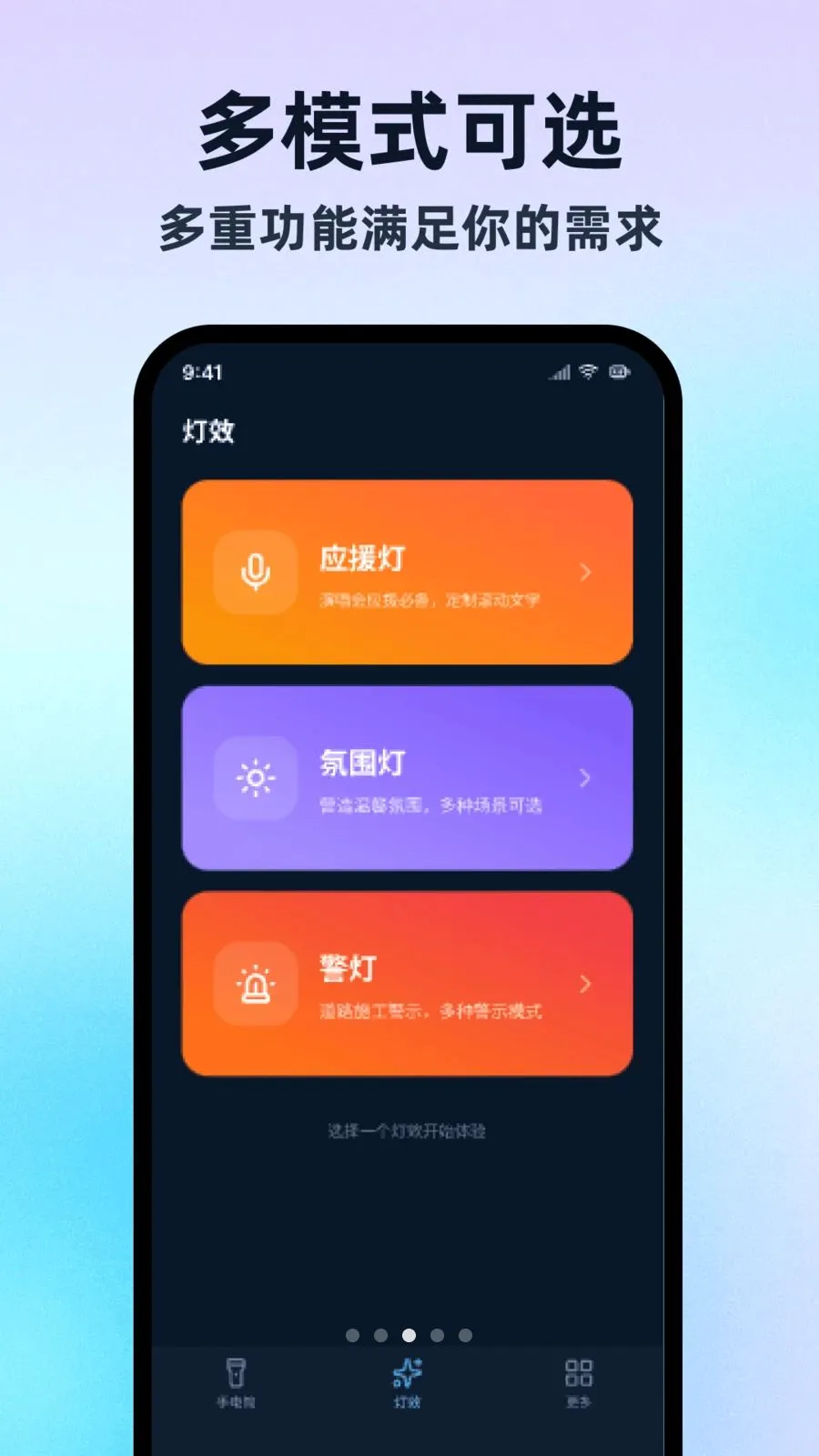 �����ֵ�Ͳ���ڰ�(�๦�ܵ�ЧӦ��)v1.0.1 �ٷ������ͼ2