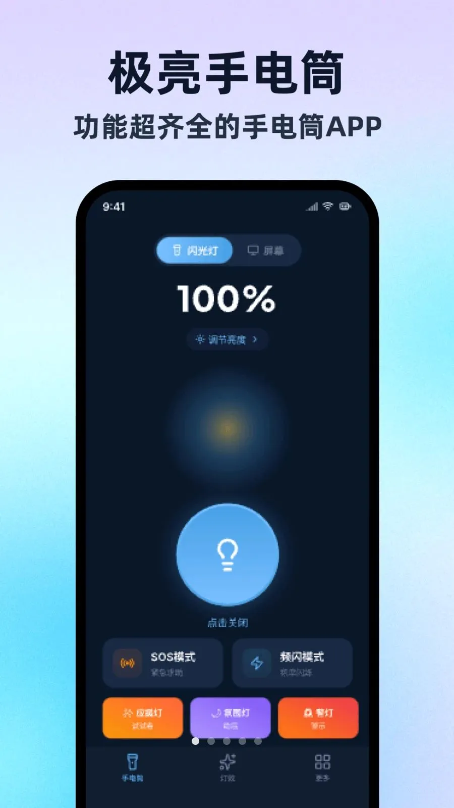 �����ֵ�Ͳ���ڰ�(�๦�ܵ�ЧӦ��)v1.0.1 �ٷ������ͼ0
