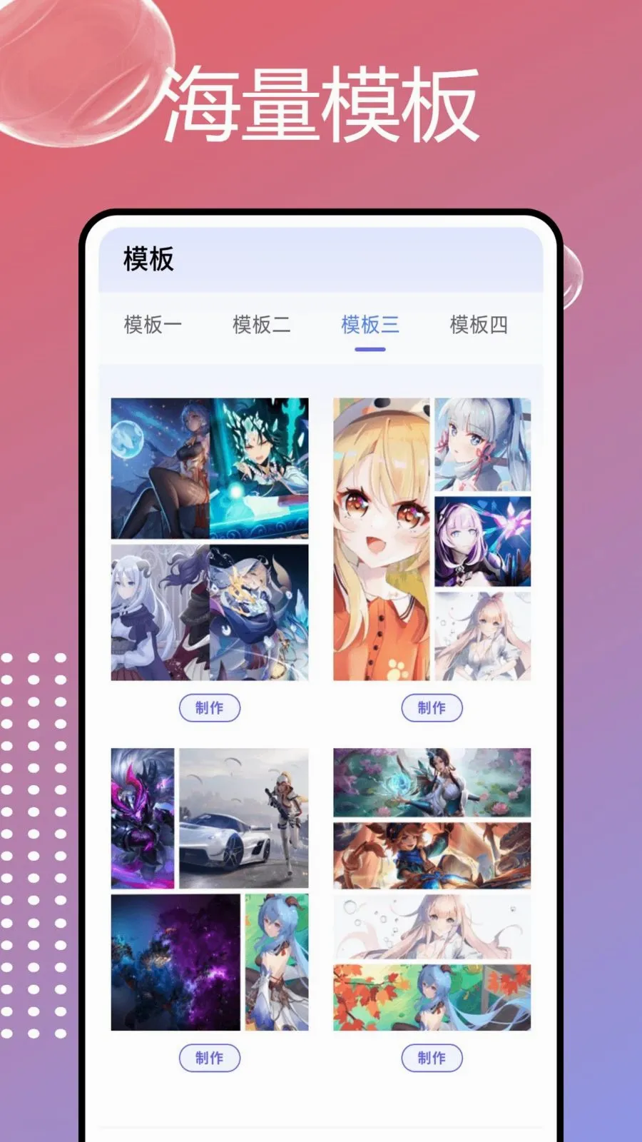 PhotoColorsɫ��(ͼƬ�༭����)v1.0.7 �ֻ����ͼ1