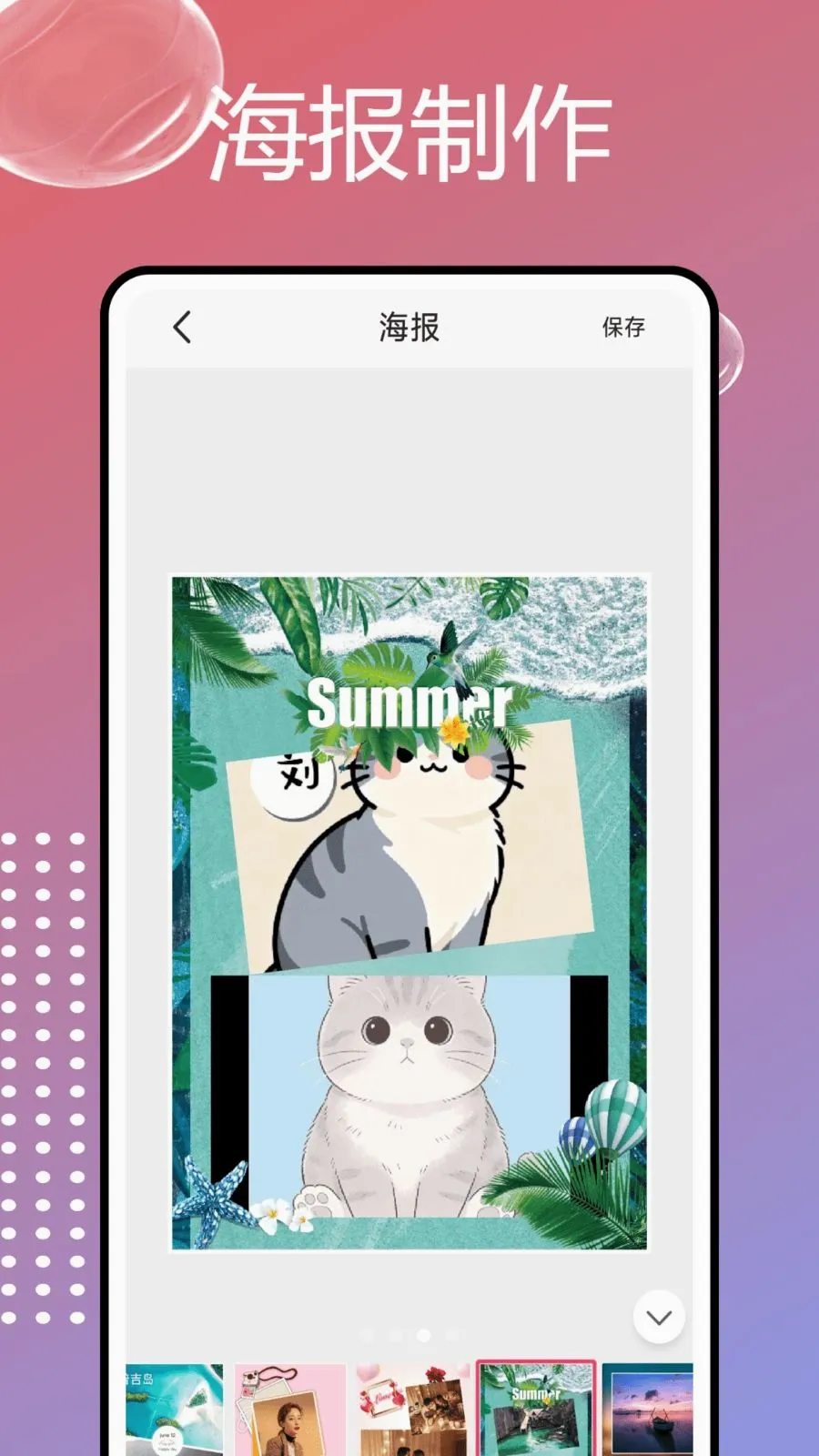 PhotoColorsɫ��(ͼƬ�༭����)v1.0.7 �ֻ����ͼ2