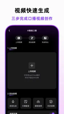 �ڲ�������2026�ٷ����°汾v1.4.0 �ٷ������ͼ0