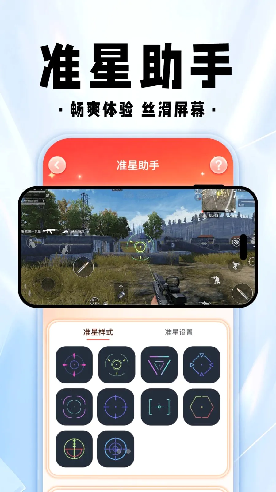 ���������θ���(��Ϸ��������)v1.0.1 ��׿���ͼ3