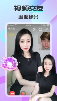 ����ͬ��(ͬ�ǽ���APP)v1.6.2.2 �ֻ����ͼ3