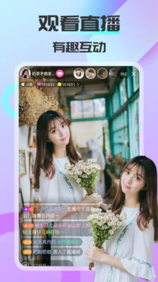 ����ͬ��(ͬ�ǽ���APP)v1.6.2.2 �ֻ����ͼ1