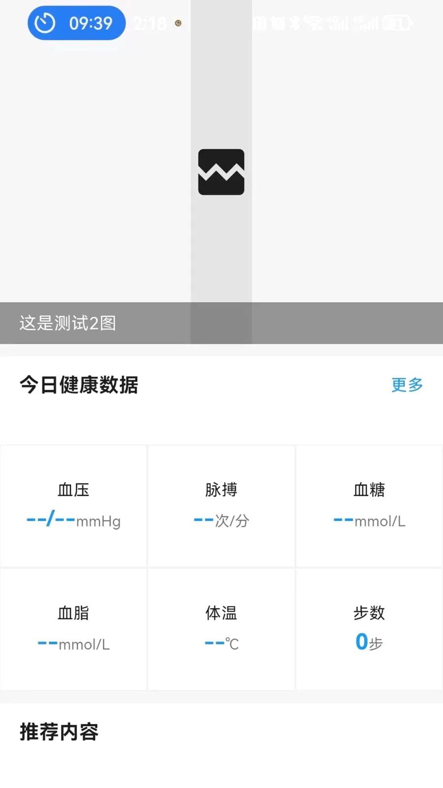 ����ͨ2026�ٷ����°汾v1.0.0 �ٷ������ͼ3