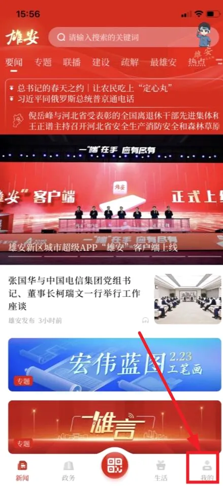 �۰��ͻ���2026���°汾