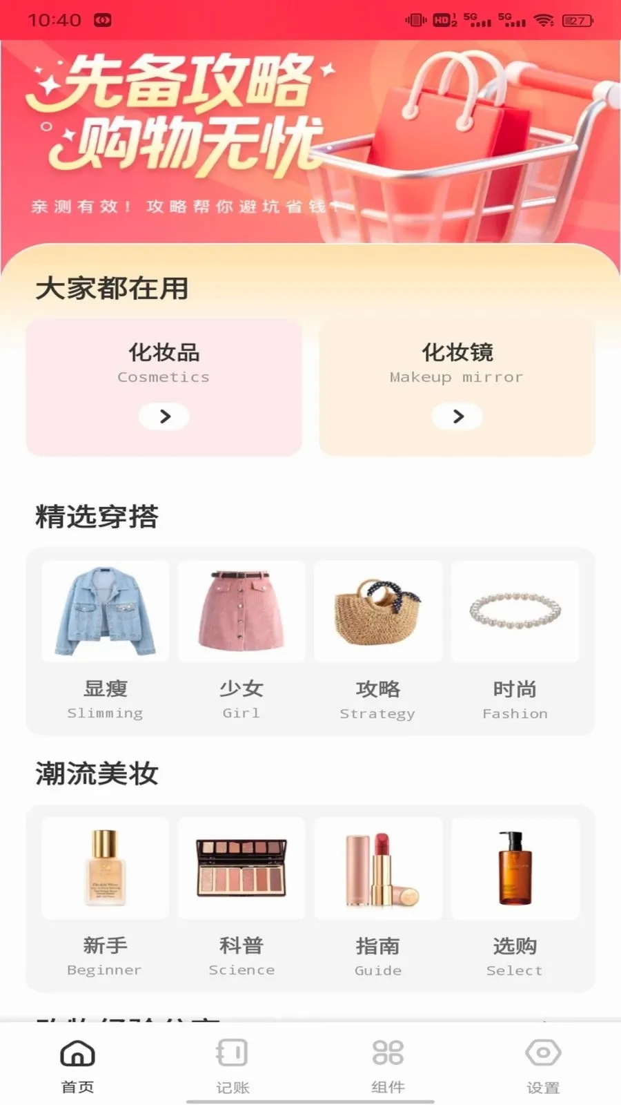�Ź���ƽ̨(����ʵ��ƽ̨)v1.0.1 ��׿���ͼ0