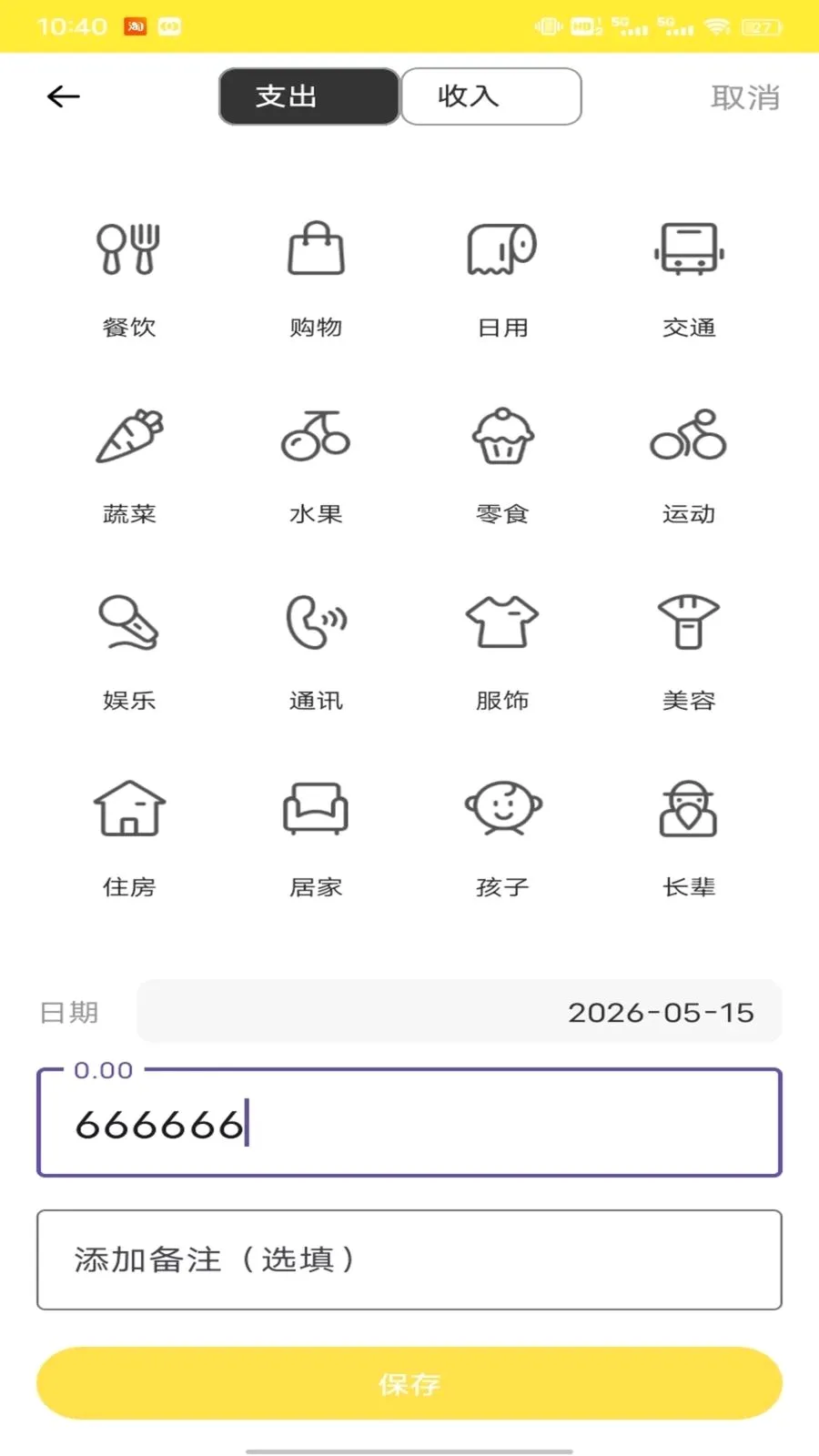 �Ź���ƽ̨(����ʵ��ƽ̨)v1.0.1 ��׿���ͼ1