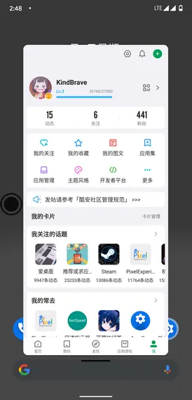 �״�ȫ��С��(С���࿪����)v2.5.18 ��Ѱ��ͼ3