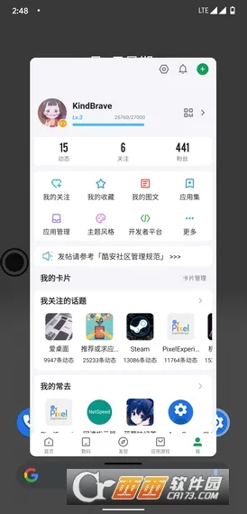 �״�ȫ��С��(С���࿪����)v2.5.18 ��Ѱ��ͼ0