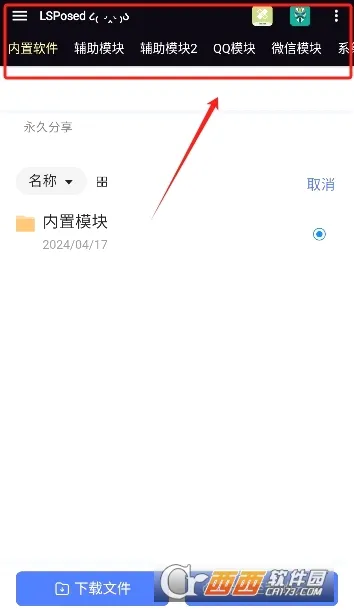 moduleģ�������ֻ���v14.0 �ֻ����ͼ1
