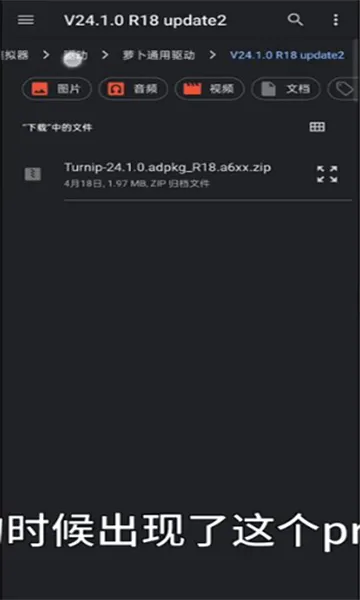 Sudachiģ����(switch��Ϸģ����)vc5aff15 ��Ѱ��ͼ1