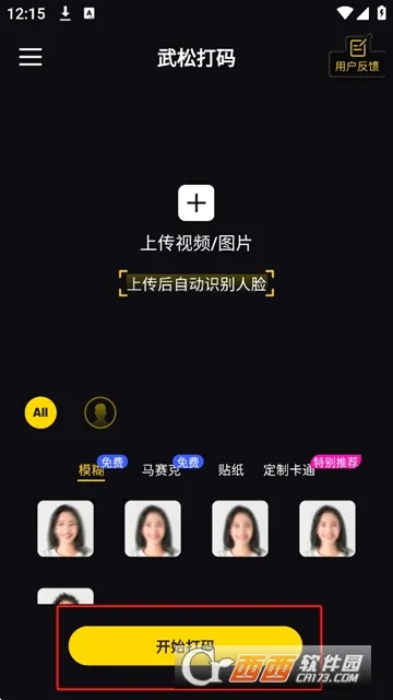 ���ɴ���2026���°汾v3.2.5 ��׿���ͼ1