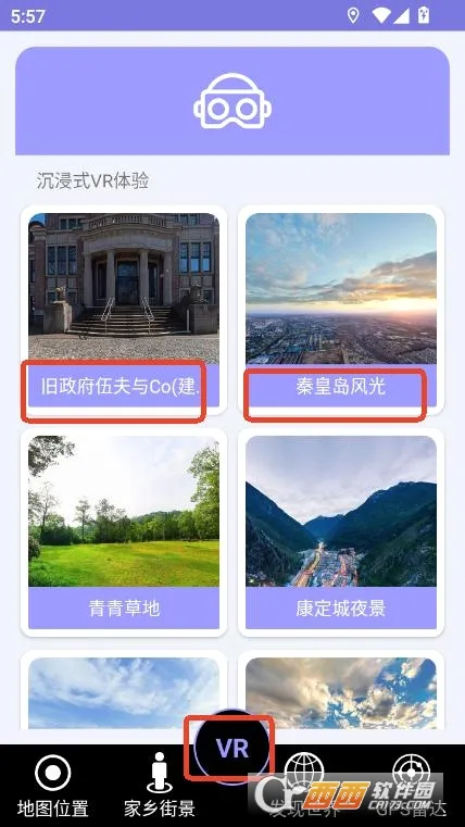 �������־���ͼ2026���°汾