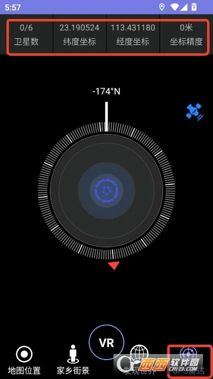 �������־���ͼ2026���°汾v3.0 �ֻ����ͼ3