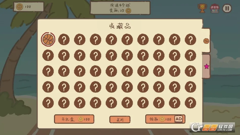 �������������ֻ���v1.0 ��׿���ͼ2