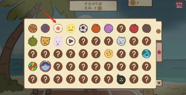 动物篮球最新手机版 动物篮球最新手机版