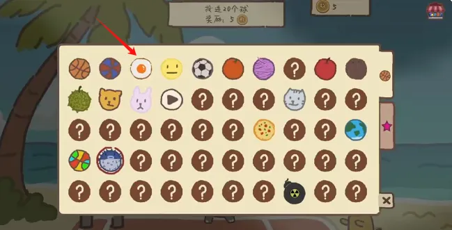 动物篮球最新手机版 动物篮球最新手机版