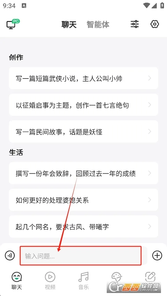 SuperAI(�๦��AIӦ��)v5.3.1 ��Ѱ��ͼ0
