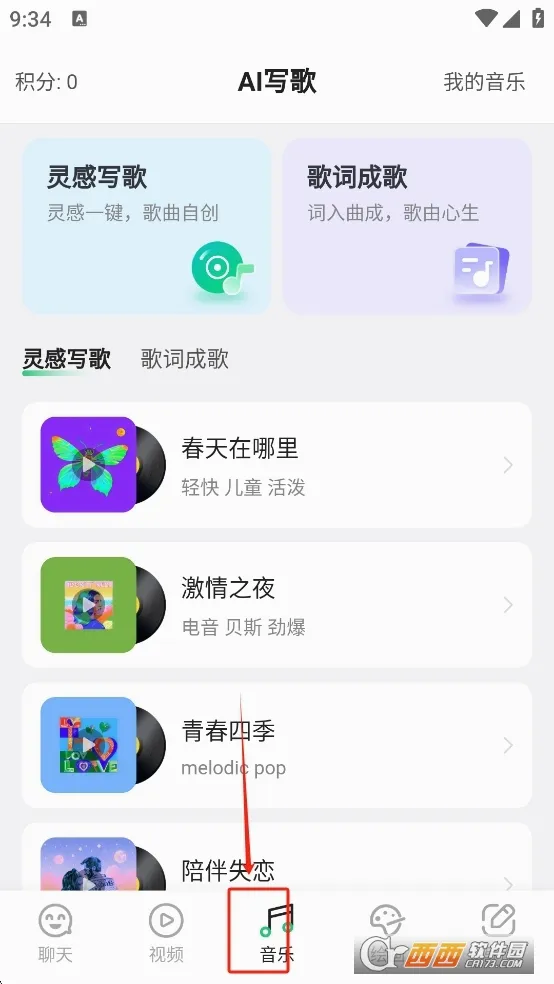 SuperAI(�๦��AIӦ��)v5.3.1 ��Ѱ��ͼ3