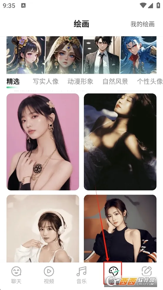 SuperAI(�๦��AIӦ��)v5.3.1 ��Ѱ��ͼ2