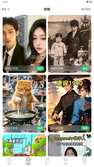 SuperAI(�๦��AIӦ��)