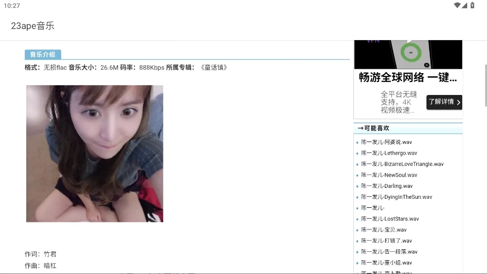 23APE����2026���°汾