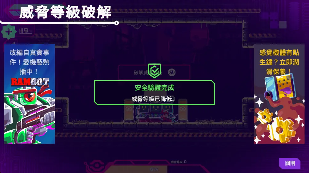 ���Ǹ�д�������ò˵�v1.0.101 �ֻ����ͼ3