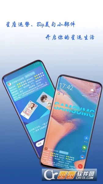 ����С������ʷ�汾v3.6.5 ��Ѱ��ͼ0