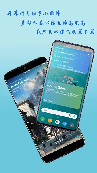 ����С������ʷ�汾v3.6.5 ��Ѱ��ͼ2