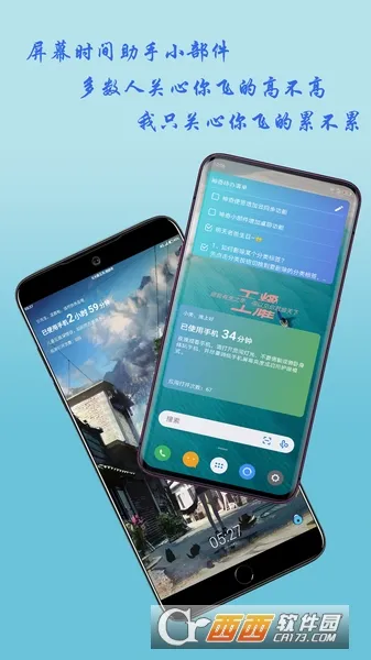 ����С������ʷ�汾v3.6.5 ��Ѱ��ͼ3