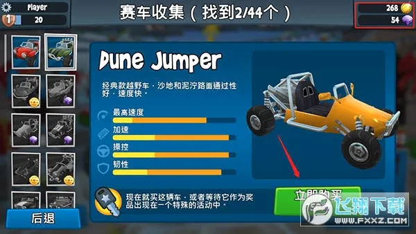 ɳ̲������2���޽��v2026.05.21 �ٷ������ͼ3