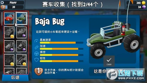 ɳ̲������2���޽��v2026.05.21 �ٷ������ͼ1