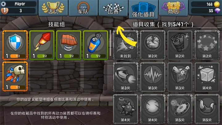 沙滩车竞速2无限金币 沙滩车竞速2无限金币