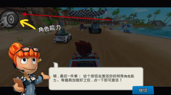 沙滩车竞速2无限金币 沙滩车竞速2无限金币