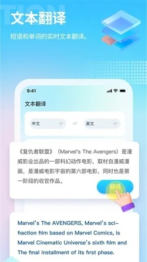 â����Ϸ��������v4.9.6 �ֻ����ͼ1