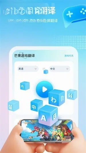 â����Ϸ��������v4.9.6 �ֻ����ͼ0