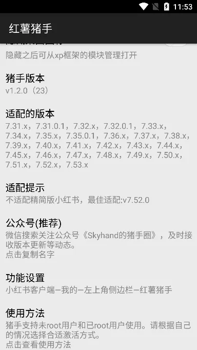 ����������ʷ�汾v1.2.7 ��׿���ͼ3