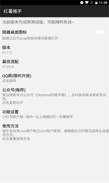 ����������ʷ�汾v1.2.7 ��׿���ͼ0
