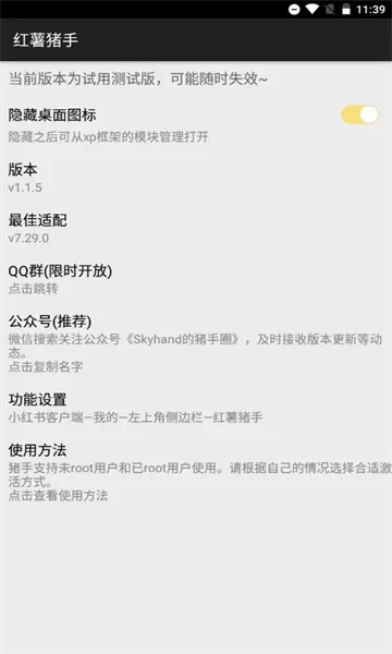 ����������ʷ�汾v1.2.7 ��׿���ͼ2