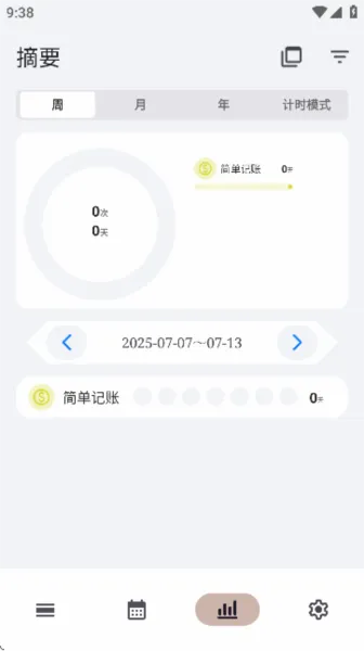 flowmark�ƽ�ȫ���������°汾