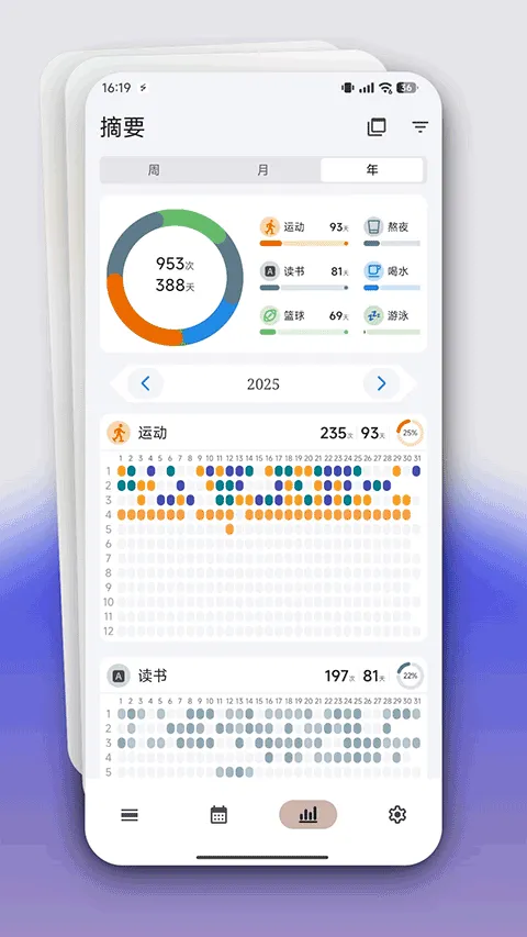 flowmark�ƽ�ȫ���������°汾v3.1.2 �ٷ������ͼ2
