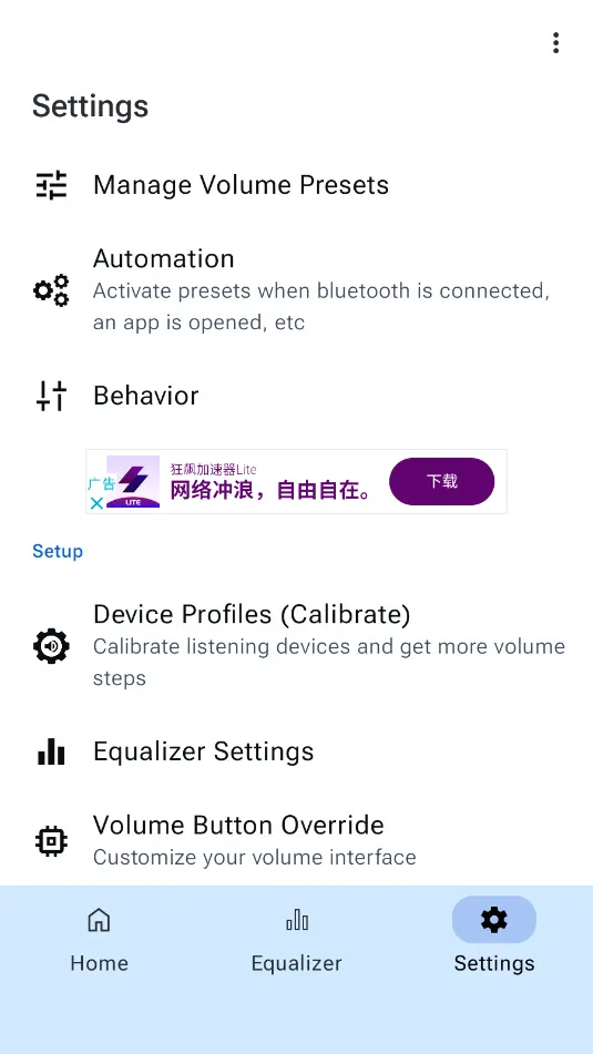 precise volume ���� ���İ�v2.0.0 ��Ѱ��ͼ2